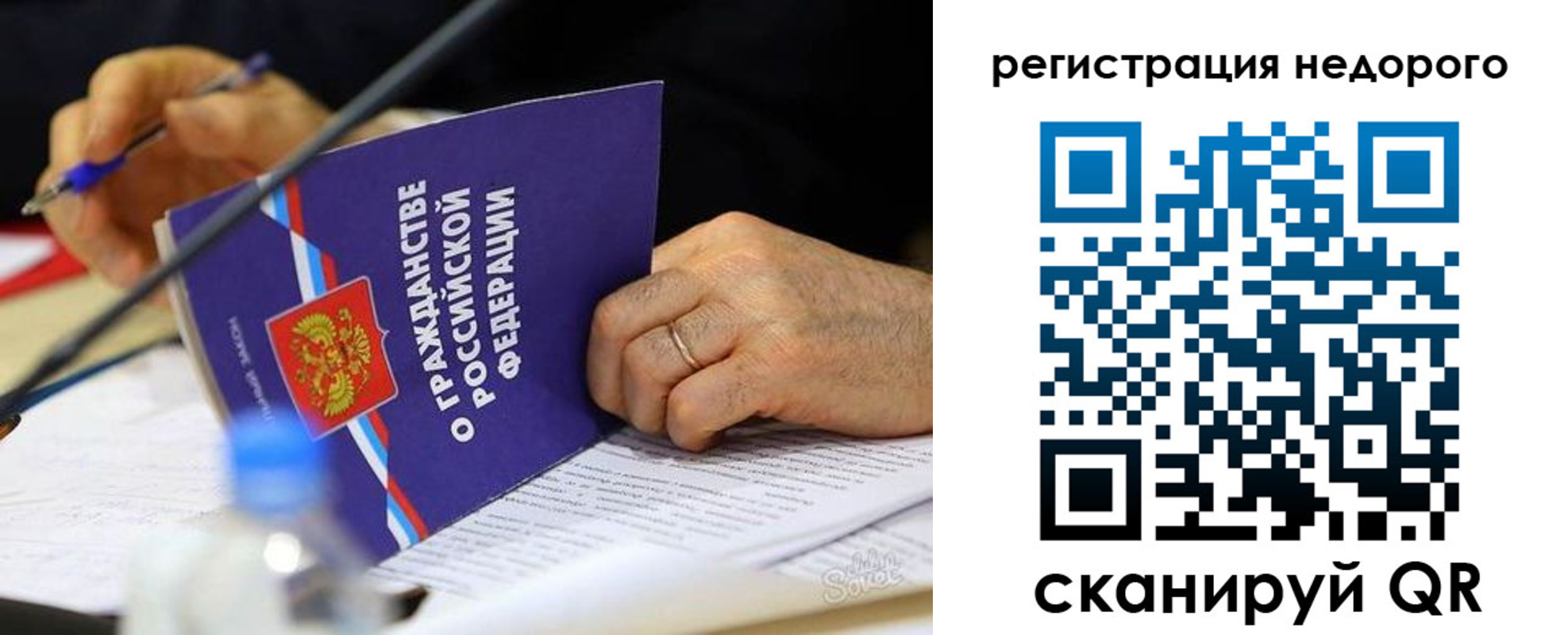 прописка иностранных граждан в Слободской