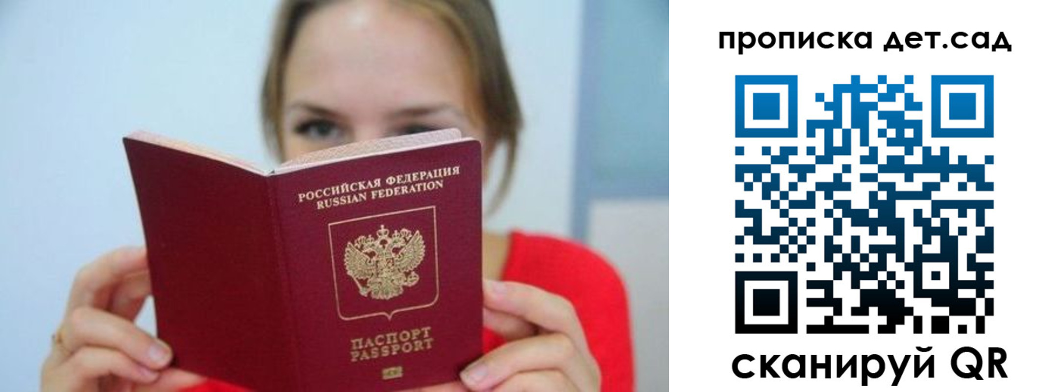 где прописаться в Слободской