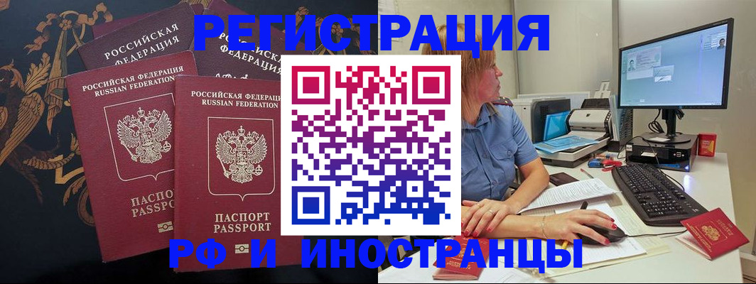 прописка в квартире в Слободской